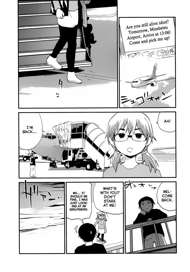 Shounen yo Taishi o Dake! Chapter 9 page 14 - Chapter 9 : Splash Wave