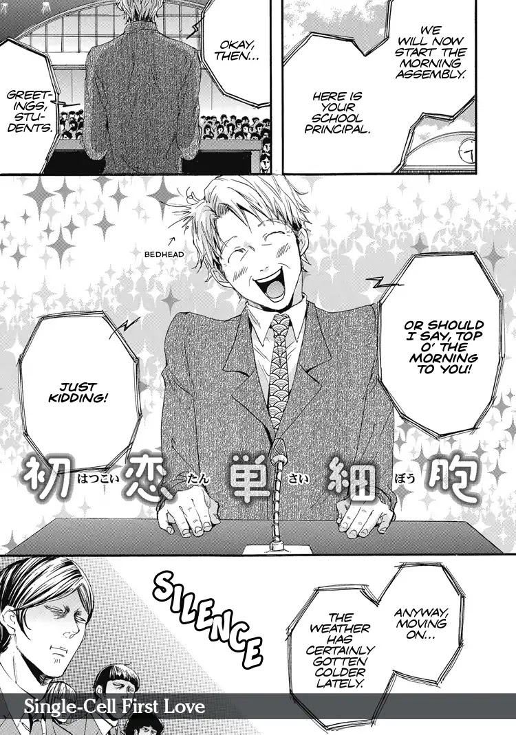 Shounen yo, Taishi toka Iroiro Idake Chapter 0.6 page 1 - Single-Cell First Love