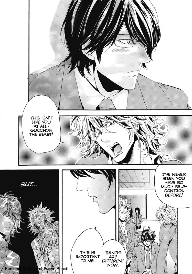 Shounen yo, Taishi toka Iroiro Idake Chapter 0.6 page 10 - Single-Cell First Love