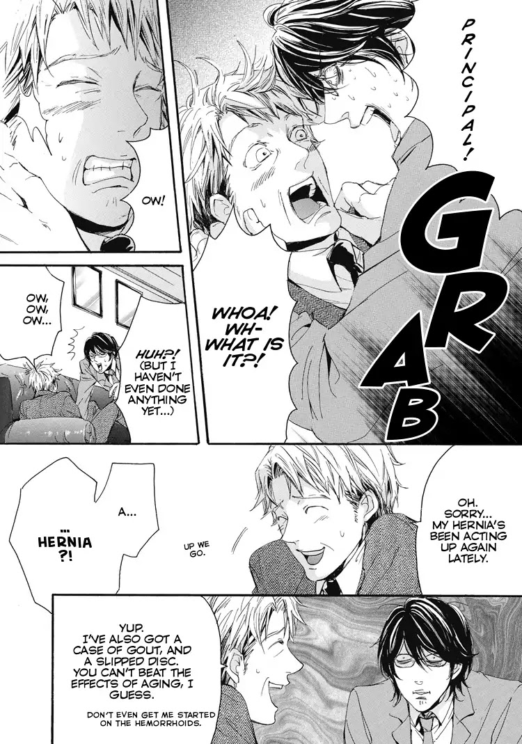 Shounen yo, Taishi toka Iroiro Idake Chapter 0.6 page 12 - Single-Cell First Love
