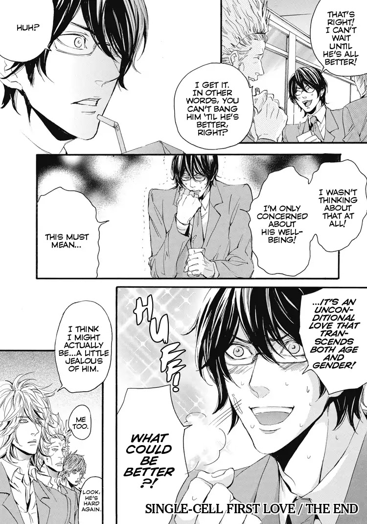 Shounen yo, Taishi toka Iroiro Idake Chapter 0.6 page 14 - Single-Cell First Love