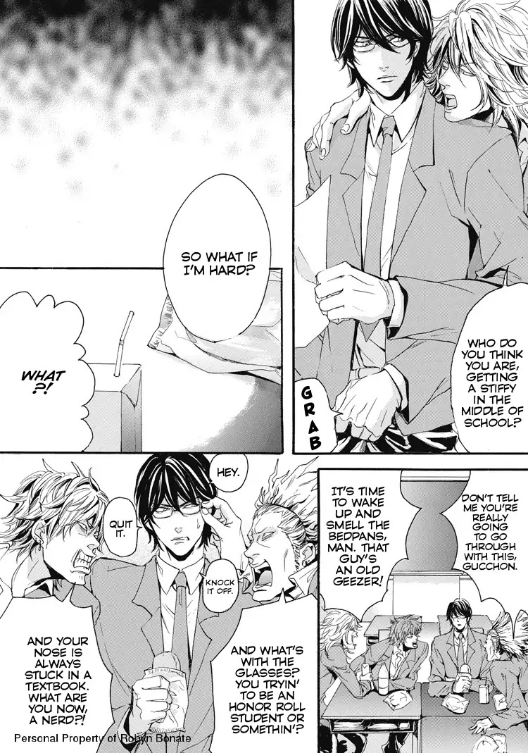 Shounen yo, Taishi toka Iroiro Idake Chapter 0.6 page 4 - Single-Cell First Love