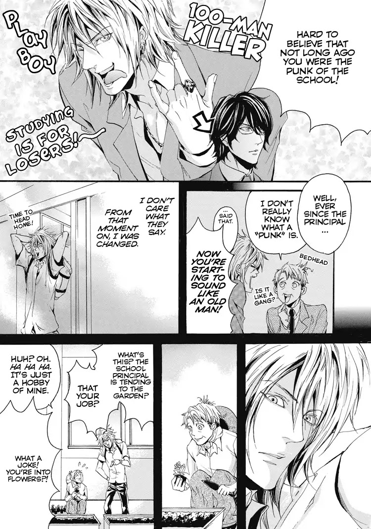Shounen yo, Taishi toka Iroiro Idake Chapter 0.6 page 5 - Single-Cell First Love