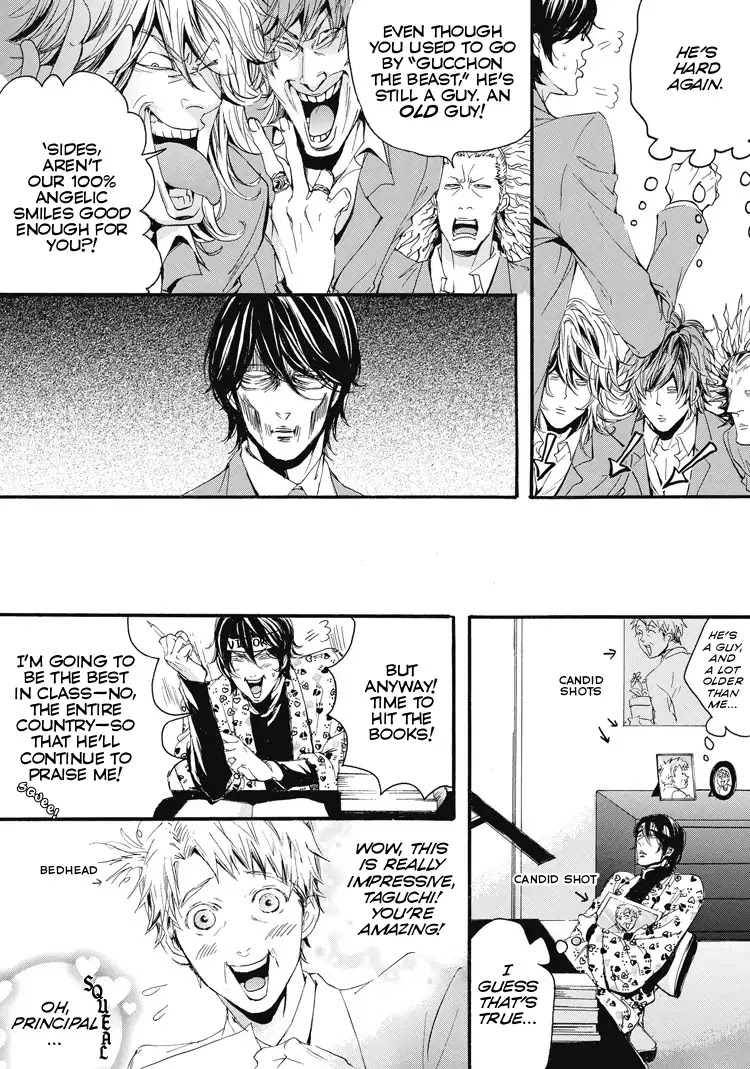 Shounen yo, Taishi toka Iroiro Idake Chapter 0.6 page 8 - Single-Cell First Love