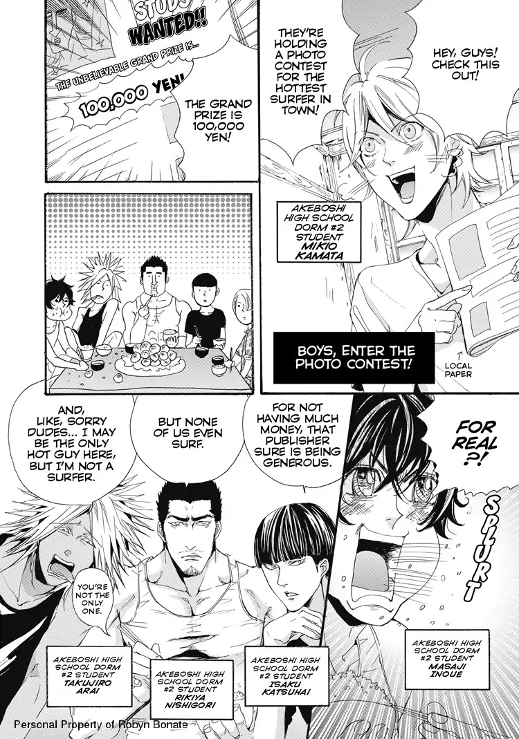 Shounen yo, Taishi toka Iroiro Idake Chapter 0.7 page 1 - Boy, Enter the Photo Contest!