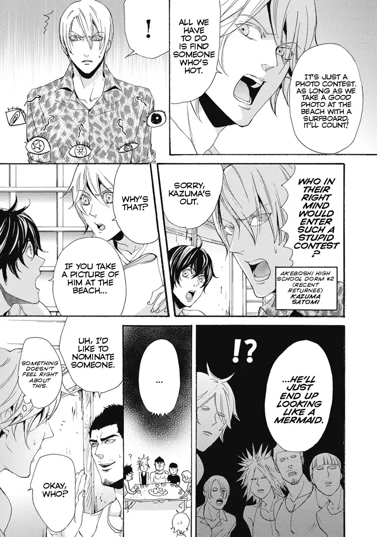 Shounen yo, Taishi toka Iroiro Idake Chapter 0.7 page 2 - Boy, Enter the Photo Contest!