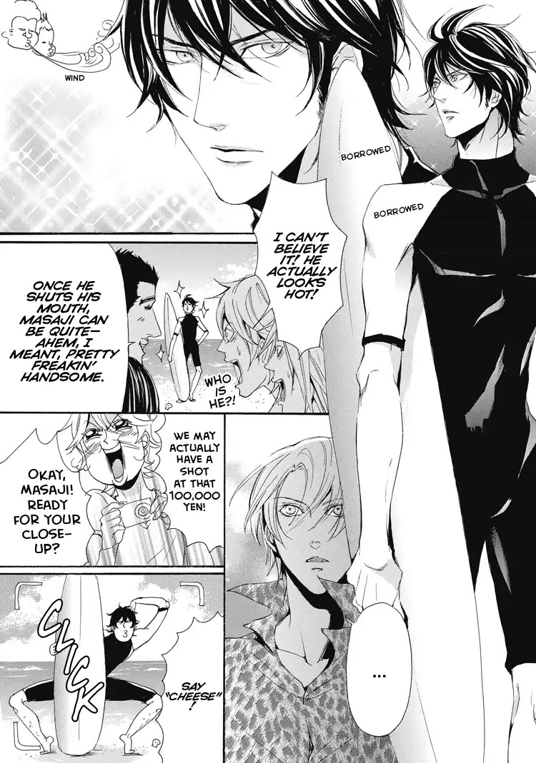 Shounen yo, Taishi toka Iroiro Idake Chapter 0.7 page 3 - Boy, Enter the Photo Contest!