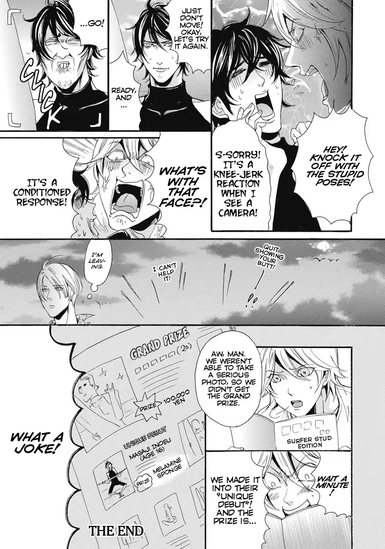 Shounen yo, Taishi toka Iroiro Idake Chapter 0.7 page 4 - Boy, Enter the Photo Contest!