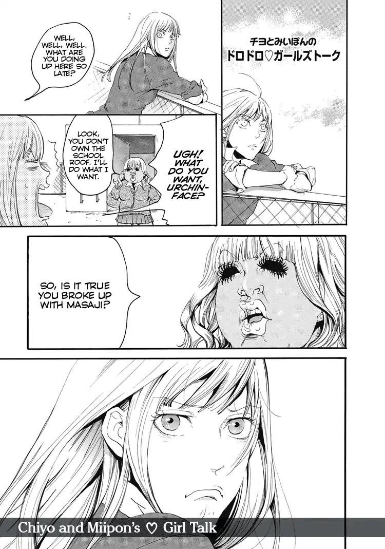 Shounen yo, Taishi toka Iroiro Idake Chapter 0.8 page 1 - Chiyo and Miipon's ♥ Girl Talk