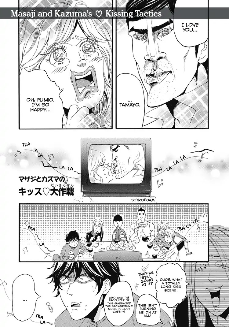 Shounen yo, Taishi toka Iroiro Idake Chapter 0.9 page 1 - Masaji ans Kazuma's ♥ Kissing Tactics