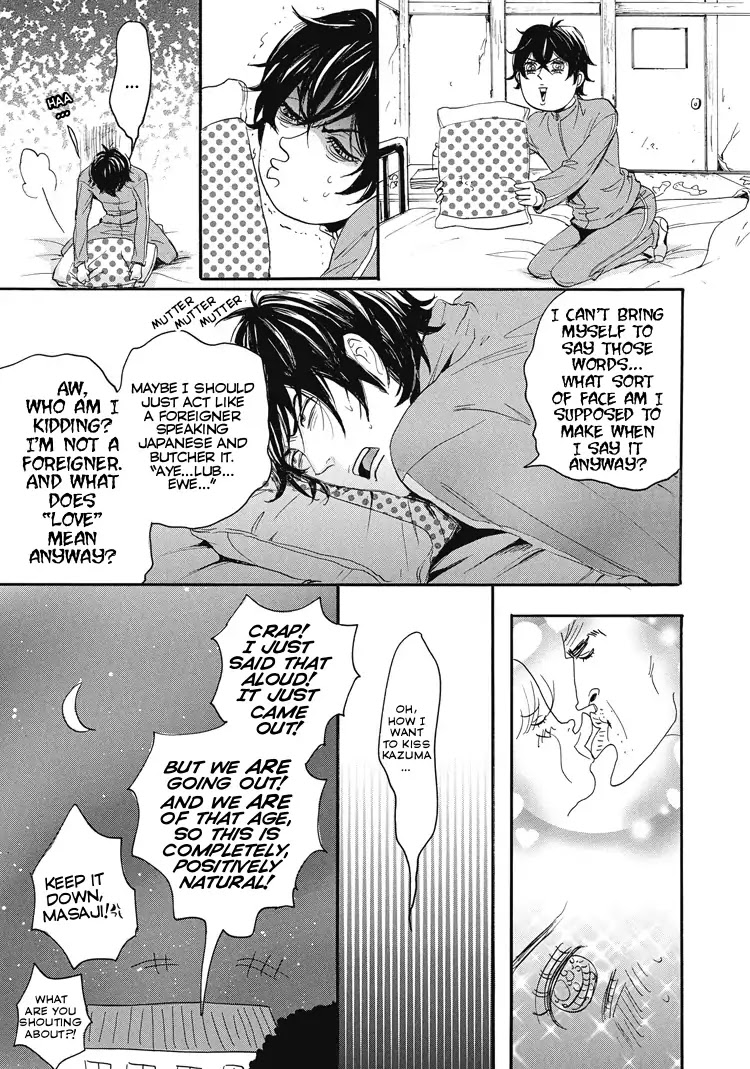 Shounen yo, Taishi toka Iroiro Idake Chapter 0.9 page 3 - Masaji ans Kazuma's ♥ Kissing Tactics