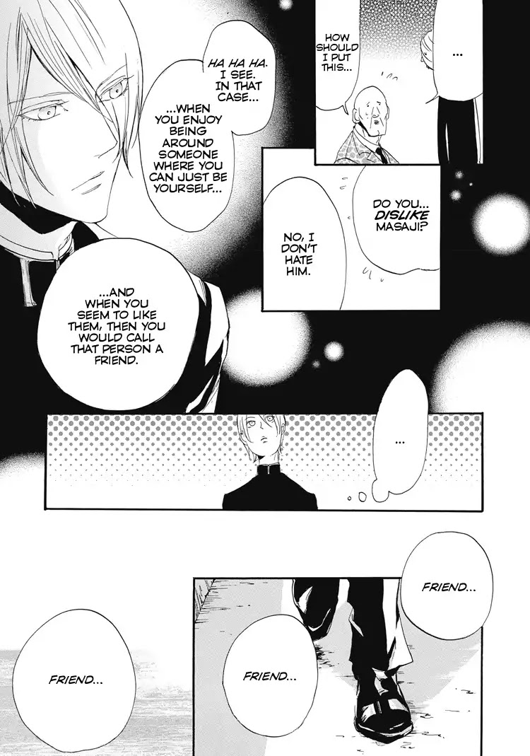 Shounen yo, Taishi toka Iroiro Idake Chapter 0 page 102 - Boy, Be Ambitious!