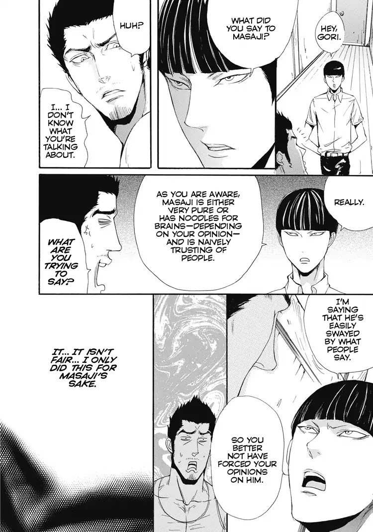 Shounen yo, Taishi toka Iroiro Idake Chapter 0 page 117 - Boy, Be Ambitious!