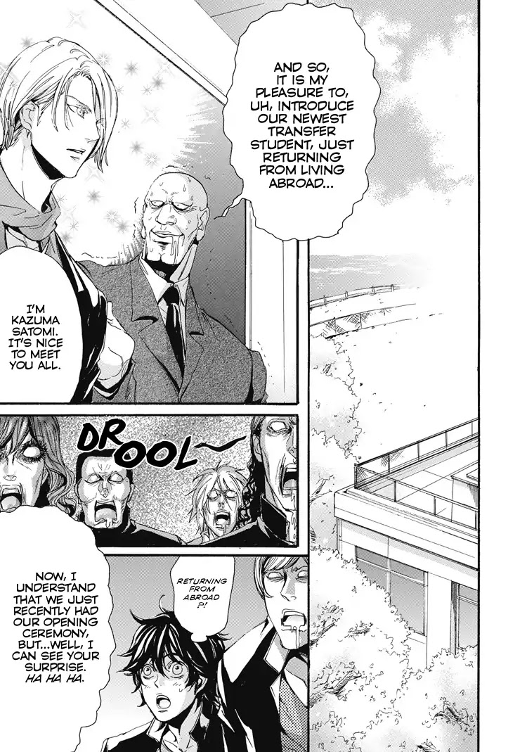 Shounen yo, Taishi toka Iroiro Idake Chapter 0 page 14 - Boy, Be Ambitious!