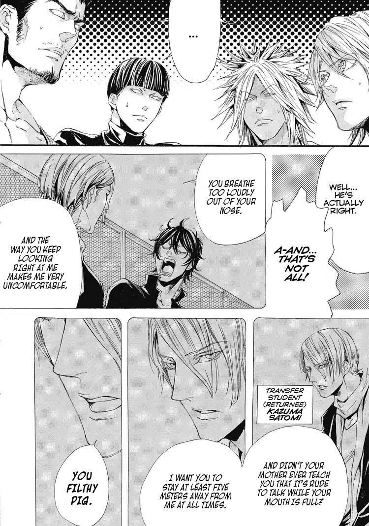 Shounen yo, Taishi toka Iroiro Idake Chapter 0 page 21 - Boy, Be Ambitious!