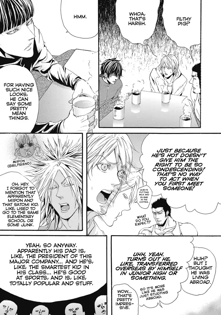 Shounen yo, Taishi toka Iroiro Idake Chapter 0 page 22 - Boy, Be Ambitious!