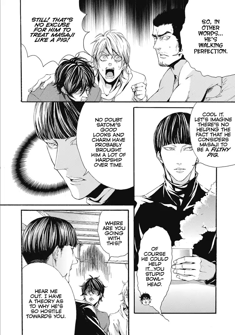 Shounen yo, Taishi toka Iroiro Idake Chapter 0 page 23 - Boy, Be Ambitious!