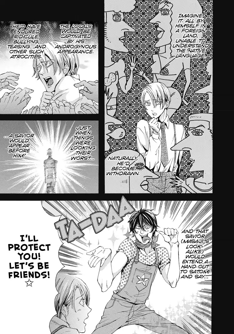 Shounen yo, Taishi toka Iroiro Idake Chapter 0 page 24 - Boy, Be Ambitious!