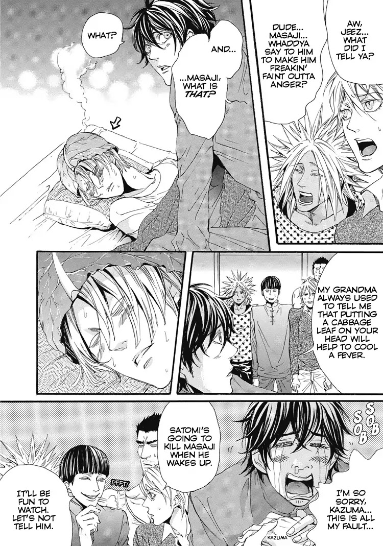 Shounen yo, Taishi toka Iroiro Idake Chapter 0 page 35 - Boy, Be Ambitious!