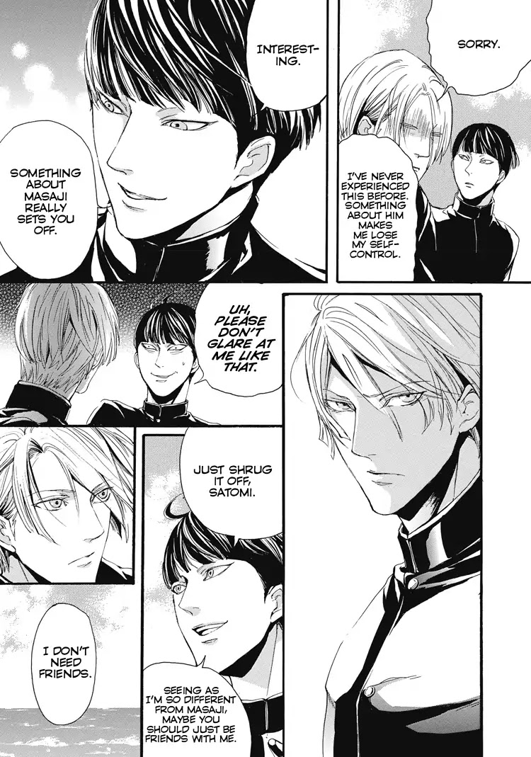 Shounen yo, Taishi toka Iroiro Idake Chapter 0 page 40 - Boy, Be Ambitious!
