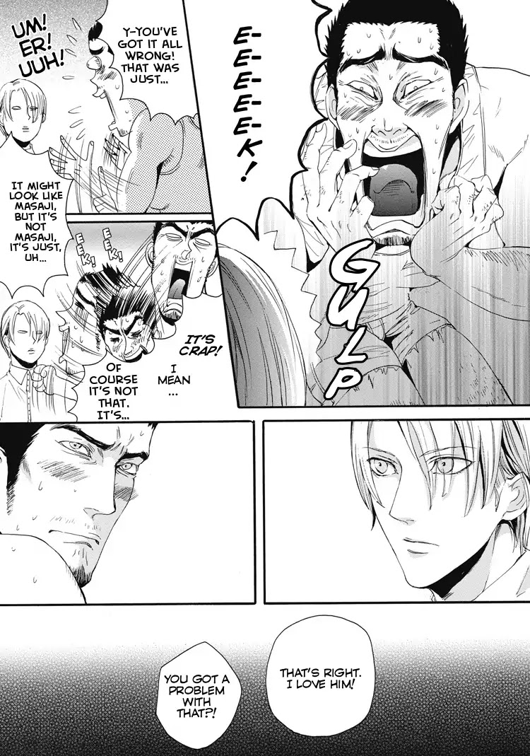 Shounen yo, Taishi toka Iroiro Idake Chapter 0 page 46 - Boy, Be Ambitious!