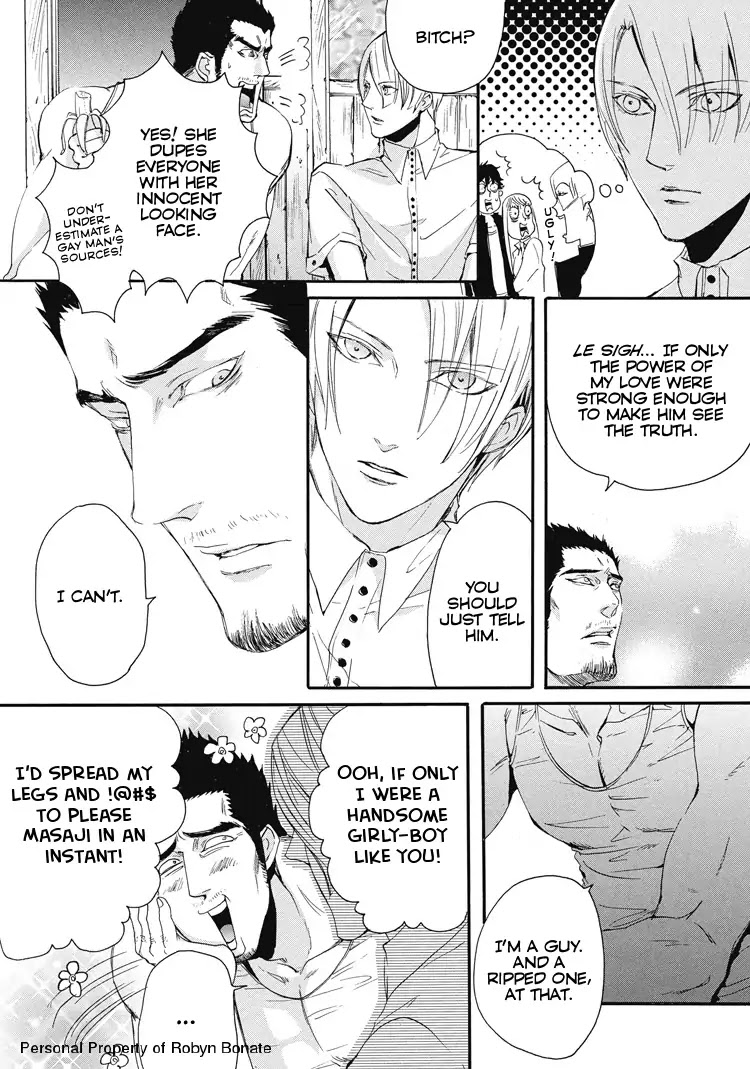 Shounen yo, Taishi toka Iroiro Idake Chapter 0 page 49 - Boy, Be Ambitious!