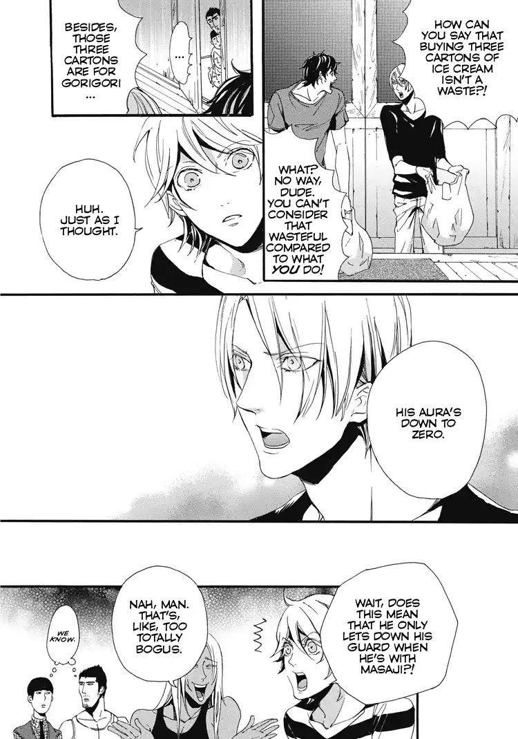 Shounen yo, Taishi toka Iroiro Idake Chapter 0 page 59 - Boy, Be Ambitious!