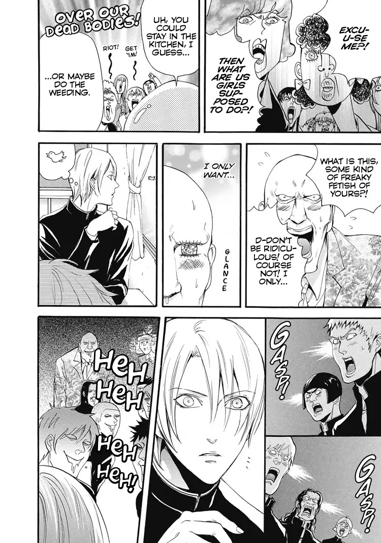 Shounen yo, Taishi toka Iroiro Idake Chapter 0 page 77 - Boy, Be Ambitious!