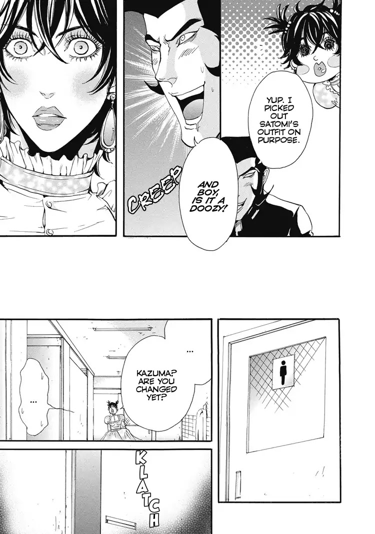 Shounen yo, Taishi toka Iroiro Idake Chapter 0 page 80 - Boy, Be Ambitious!