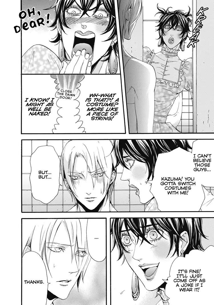 Shounen yo, Taishi toka Iroiro Idake Chapter 0 page 81 - Boy, Be Ambitious!