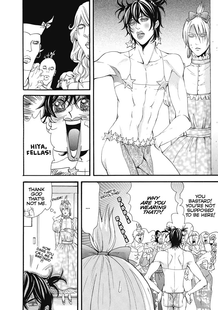 Shounen yo, Taishi toka Iroiro Idake Chapter 0 page 83 - Boy, Be Ambitious!