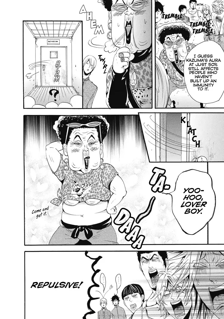 Shounen yo, Taishi toka Iroiro Idake Chapter 0 page 87 - Boy, Be Ambitious!