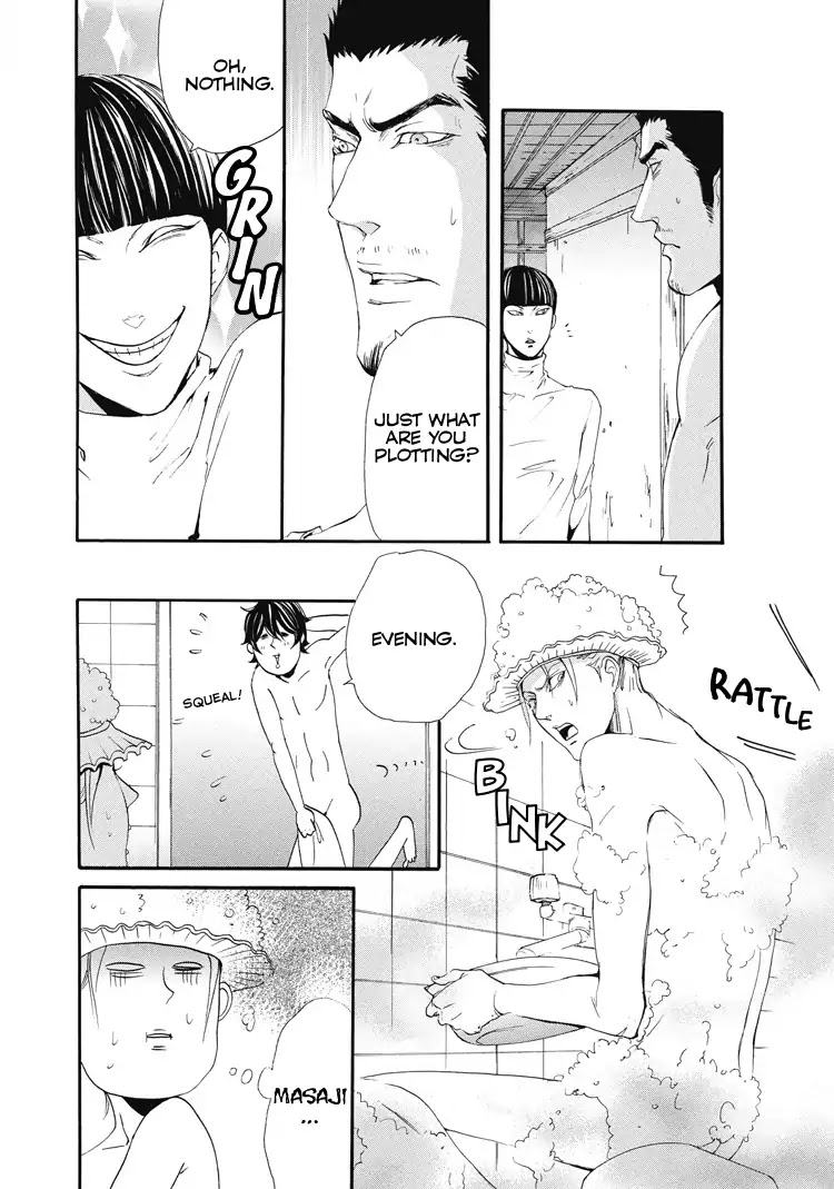 Shounen yo, Taishi toka Iroiro Idake Chapter 0 page 95 - Boy, Be Ambitious!