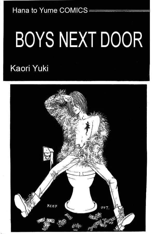 Shounen Zanzou Chapter 1.1 page 2 - Chapter 1.1: Boys Next Door Part 1