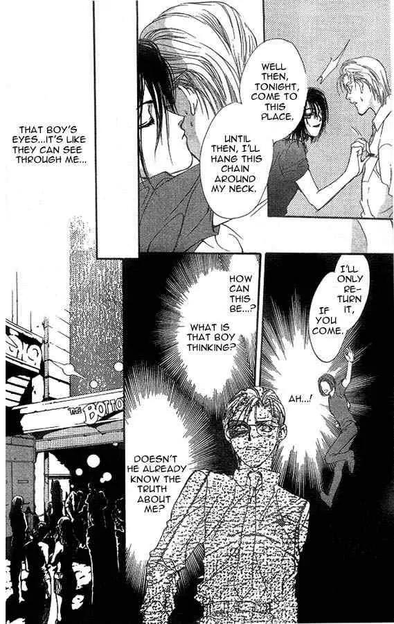 Shounen Zanzou Chapter 1.1 page 23 - Chapter 1.1: Boys Next Door Part 1