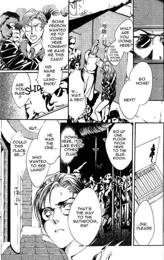 Shounen Zanzou Chapter 1.1 page 24 - Chapter 1.1: Boys Next Door Part 1