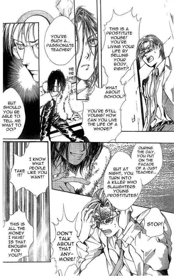 Shounen Zanzou Chapter 1.1 page 27 - Chapter 1.1: Boys Next Door Part 1