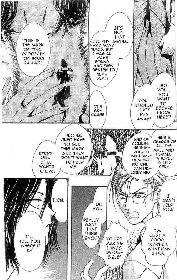 Shounen Zanzou Chapter 1.1 page 30 - Chapter 1.1: Boys Next Door Part 1