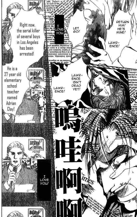 Shounen Zanzou Chapter 1.1 page 7 - Chapter 1.1: Boys Next Door Part 1