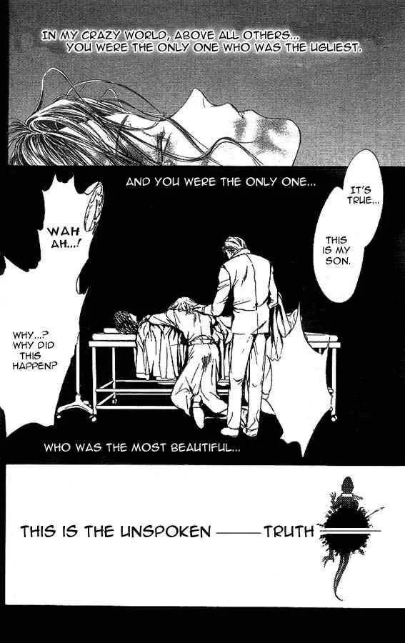 Shounen Zanzou Chapter 1.1 page 9 - Chapter 1.1: Boys Next Door Part 1