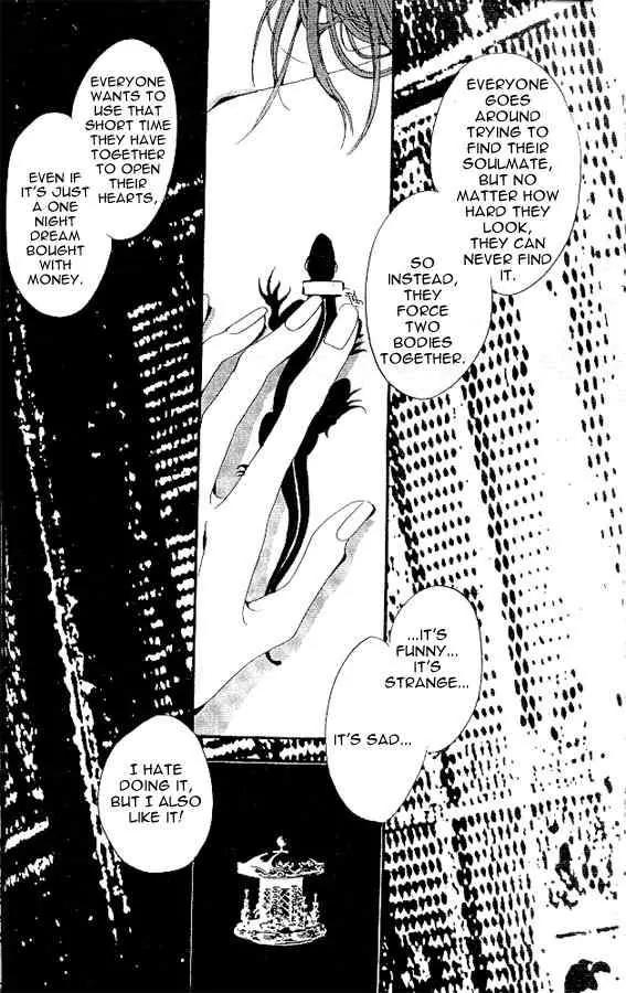 Shounen Zanzou Chapter 1.2 page 10 - Chapter 1.2: Boys Next Door Part 2