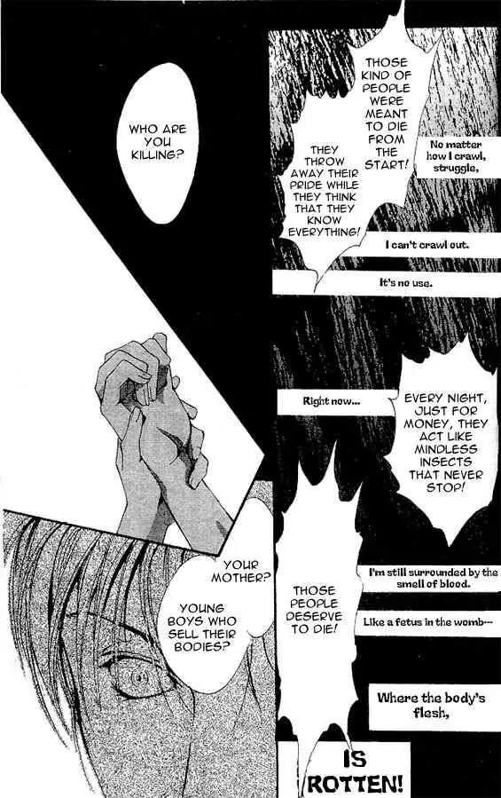 Shounen Zanzou Chapter 1.2 page 23 - Chapter 1.2: Boys Next Door Part 2