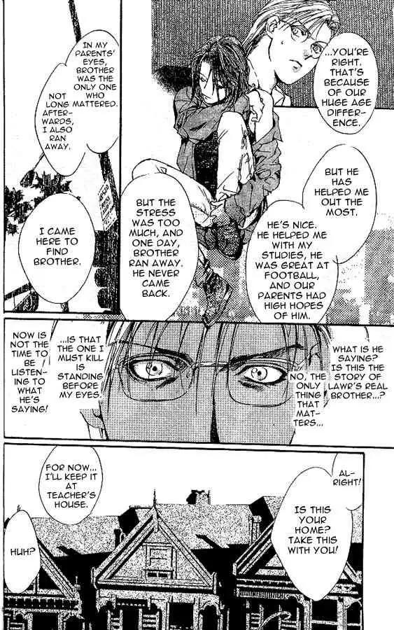 Shounen Zanzou Chapter 1.2 page 4 - Chapter 1.2: Boys Next Door Part 2