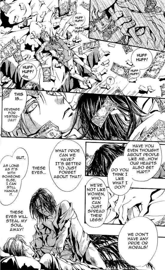 Shounen Zanzou Chapter 1.2 page 8 - Chapter 1.2: Boys Next Door Part 2