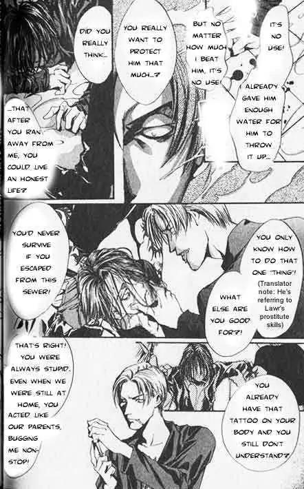 Shounen Zanzou Chapter 1.3 page 1 - Chapter 1.3: Boys Next Door Part 3