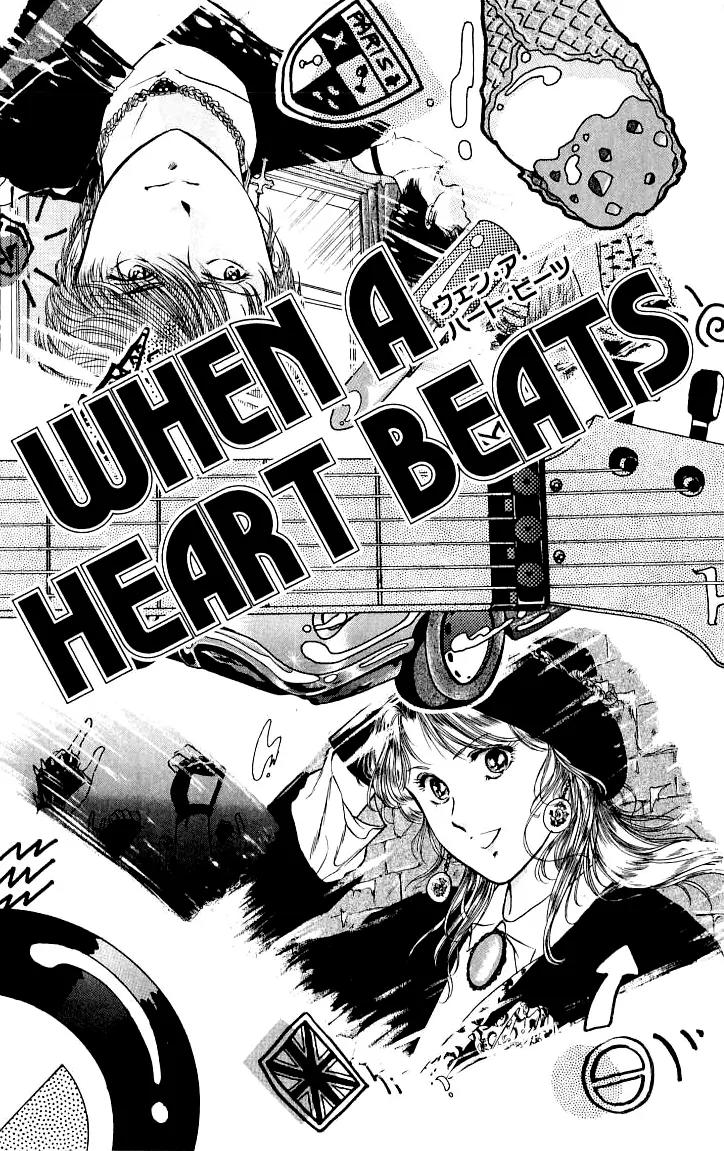 Shounen Zanzou Chapter 3 page 1 - Chapter 3: When a Heart Beats [End]