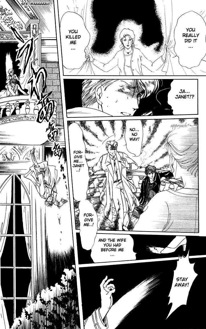 Shounen Zanzou Chapter 3 page 41 - Chapter 3: When a Heart Beats [End]
