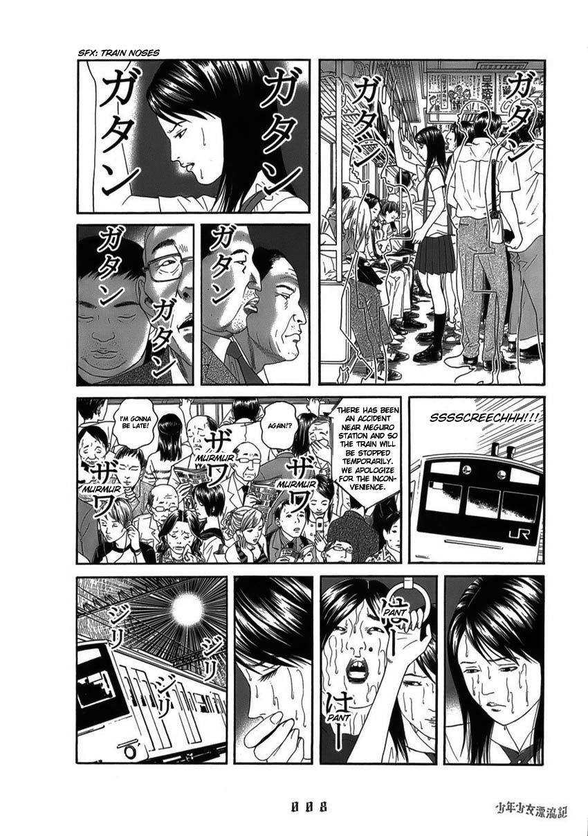 Shounenshoujo Ryouryuuki Chapter 1 page 12 - Chapter 1: Chronicles of the Sunken