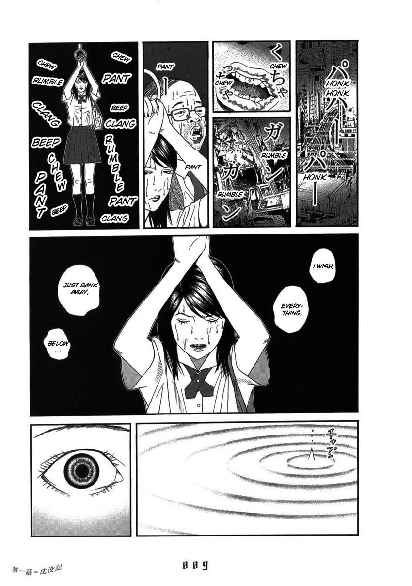 Shounenshoujo Ryouryuuki Chapter 1 page 13 - Chapter 1: Chronicles of the Sunken