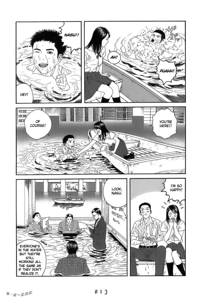 Shounenshoujo Ryouryuuki Chapter 1 page 17 - Chapter 1: Chronicles of the Sunken